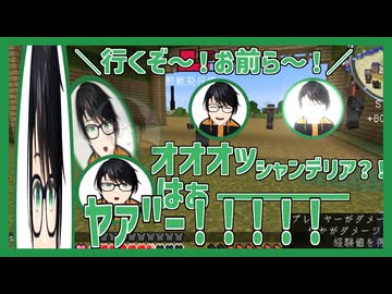 俺、荒ぶる。　|　Minecraft MOD実況プレイ 16ページ目