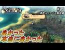 （ネタバレあり）ゼノイラで楽しむユニコーンオーバーロード#29