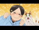 となりの妖怪さん 第11話