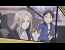 となりの妖怪さん 第12話
