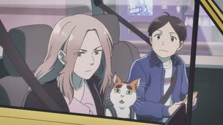 となりの妖怪さん 第12話