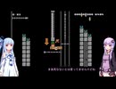 【ボイロ実況】リフトとパックンのアスレチックコースが難易度高くて辛い【マリオメーカー2】