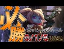 最近流行っているtopカミールの狩り方、教えます【top ポッピーvsカミール / LoL / ゆっくり実況】
