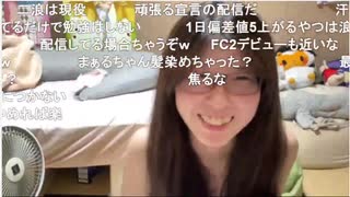 【コメあり録画】鬱解消セラピー/コミュ限返してくれ　2024/8/18(日) 22:05開始