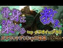 イラオイで学ぶ、スプリットプッシュの極意【top イラオイvsアカリ / LoL / ゆっくり実況】