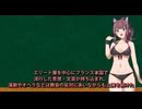 「ヌーヴェル・フランスの社会」 カナダの歴史解説 Part06 （夏色花梨）