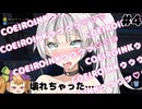 【第４夜】クロワちゃんが泥棒になるようです【Thief Simulator2】