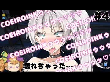 【第４夜】クロワちゃんが泥棒になるようです【Thief Simulator2】
