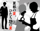 2024年07月14日 あ、安部礼司 第953回