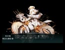 【艦これ】2024夏イベント前段（矢矧旗艦縛り）