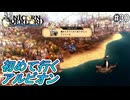 （ネタバレあり）ゼノイラで楽しむユニコーンオーバーロード#30
