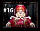 【july】ノストラダムスさん、人類滅亡する１９９９年から２５年経ちましたよ？【#16】