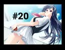 【chanter】高3の夏なのに進路が決まらぬまま1学期が終わろうとしてる件 #20【～キミの歌が届いたら＃～】