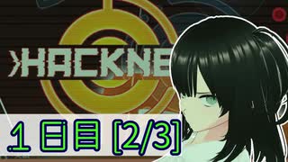 [初見]Hacknet実況プレイ-１日目[2/3]