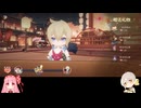 【ガチャ禁止陰陽師21～22日目】日輪の隕35～50秒
