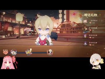 【ガチャ禁止陰陽師21～22日目】日輪の隕35～50秒