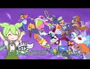 VOICEVOXゲームレビュー【Cassette Beasts】