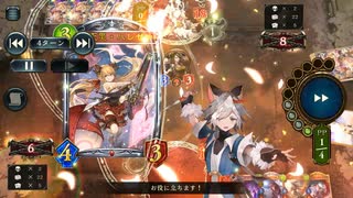 【シャドウバース】ハレゼナヴァンプで2Pick#235