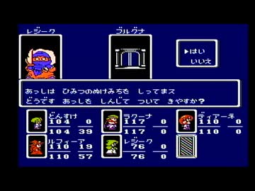 【モンスターメーカー 7つの秘宝】手強いファミコンゲームをやろう会_Part14