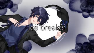 【オリジナルMV】【一人二役で】Ice breaker / 歌ってみた　音音