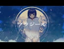【歌ってみた】フラジール ／ ぬゆり coverd by ヴぇる/Ve1vet