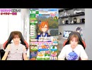 『ウマ娘』徳井青空さんと新シナリオでオペラオー育成。初心者向け攻略も【青木瑠璃子のアイコン第204回】2024年7月8日