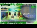 【実況】二人でライブアライブをしゃぶり尽くす！ part61【初見プレイ編】