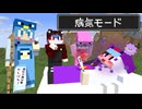 【マイクラ】風邪や怪我の世界でエンドラ討伐!!【AMPTAKxCOLORS】【アンプタック】