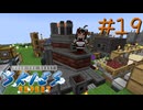 FTB工魔スカイブロック エキスパート Part19【FTB Skies Expert】Minecraft1.19.2