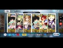 【FGO】オーディールコールフリークエスト／アフリカ南部「荒野に芽吹く王の花」ダビデ&Wオベロン+水着エレちゃんで1ターン周回(世界樹の種確定クエスト)