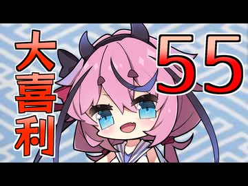 合成音声のみんなで大喜利55