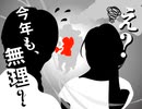 2024年08月04日 あ、安部礼司 第956回