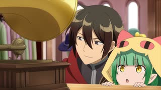 魔王の俺が奴隷エルフを嫁にしたんだが、どう愛でればいい？ 第12話「月夜の音楽会は美しいが、コミュ障にはまだ早い」