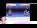野良人形でパンデモニウム(2週目)をクリアする！(後編)【ゆっくり実況】【幻想人形演舞-ユメノカケラ】