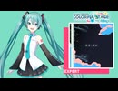 【プロジェクトセカイ】彗星ノ銀河【EXPERT】