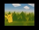 ピカチュウが映ったら即終了するアニポケEDメドレー【無印～ポケットモンスター (2023)】