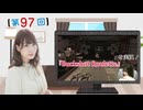 #97_【結名美月の わたし、ゲームが得意なんです！！！】本編アーカイブ