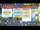 野球部はゴミ処理場じゃないんだけど...パワフルプロ野球2024-2025】PART4
