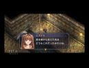 【実況】英雄伝説 空の軌跡FC #6