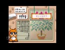 【実況】おーちゃんのお絵かきロジック #102(中級126)