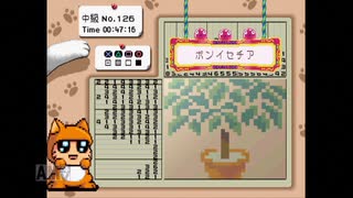 【実況】おーちゃんのお絵かきロジック #102(中級126)