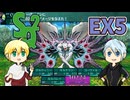 【刀剣乱舞偽実況】伯仲が大樹の迷宮で冒険者生活・EX5（終）