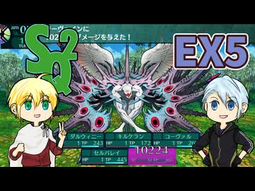 【刀剣乱舞偽実況】伯仲が大樹の迷宮で冒険者生活・EX5（終）