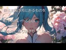 【おもいやり】-初音ミク- ネットマナーというか、人を思いやる事を忘れていませんか？と言うオヤジの助言です。