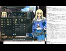 精霊伝承 VoiceEditionの低音ヴォイスな初プレイ配信４【第４章】
