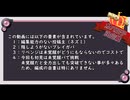 【おりゅ部門】琴葉姉妹のガバワン未覚醒チャレンジ！【第66回No.1ガバ王子決定戦】