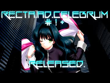 【MUGEN】レクタ・アド・セレブラム-#!+ 公開【きぼぜつグランプリ】