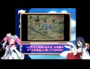 【母を訪ねて三十路めたん】「維新の嵐　幕末志士伝」後編【VOICEVOX実況】