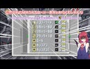 悪魔達が行くのんびりエグゼpart13【ロックマンエグゼ3 BLACK】【COEIROINK実況】