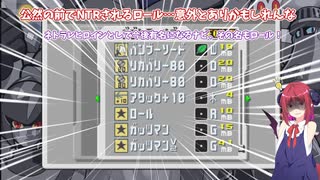 悪魔達が行くのんびりエグゼpart13【ロックマンエグゼ3 BLACK】【COEIROINK実況】